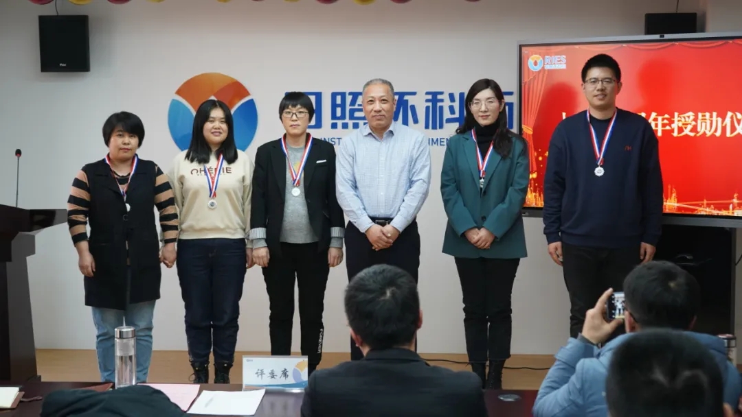 同舟十載，筑夢未來！環(huán)科所舉行入職十周年職工授勛儀式